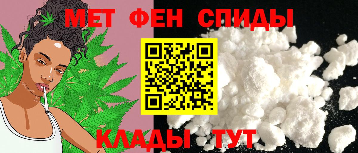 Amphetamine  АМФ Premium  Вход с VPN  Новошахтинск 