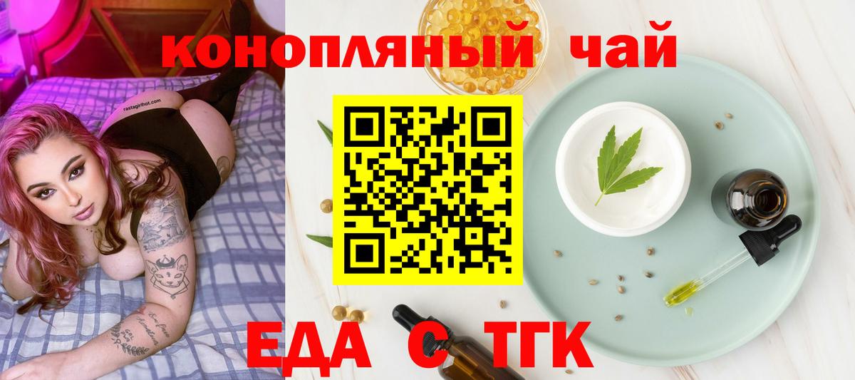 АМФ кристаллы  Вход с VPN  МАРИХУАНА  Новошахтинск  Вейп ТГК  МДМА  ГАШИШ  Меф МЯУ МЯУ кристаллы  А ПВП СОЛЬ кристаллы 
