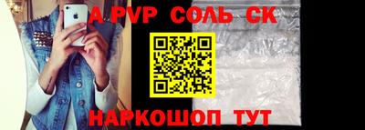 шишки Нягань