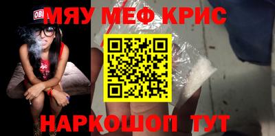 скорость mdpv Обнинск