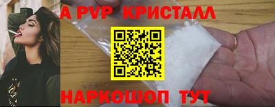 скорость mdpv Обнинск