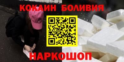 скорость mdpv Обнинск