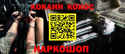 Альфа ПВП Обь