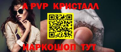 шишки Нягань