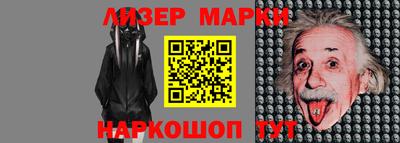 Альфа ПВП Обь