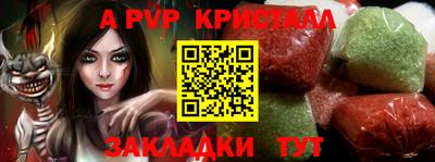 шишки Нягань