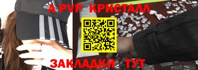скорость mdpv Обнинск