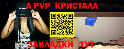 скорость mdpv Обнинск