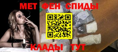 скорость mdpv Обнинск