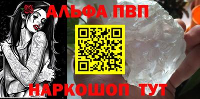 шишки Нягань