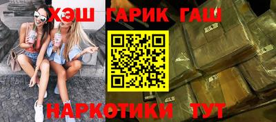 шишки Нягань