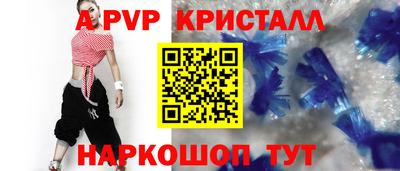 Альфа ПВП Обь