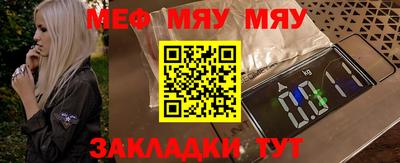 шишки Нягань