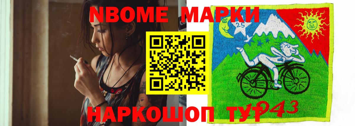 LSD-25 экстази кислота Новошахтинск