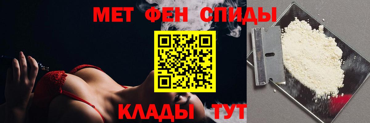 Метамфетамин кристалл  Вход с VPN  Метамфетамин кристалл  Новошахтинск 